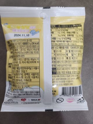모노맘님이 올린 리뷰 사진 2