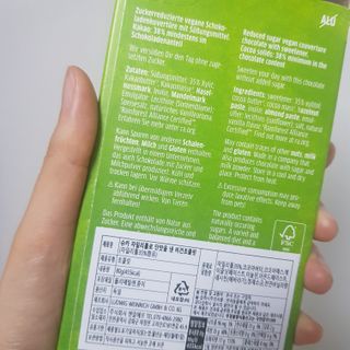 당류2g 자일리톨로 단맛을낸 슈카 퓨어비건 무설탕초콜릿 Xucker vegan 2개입 — 4점을 준 리뷰어가 2021년 4월 올린 사용 사진