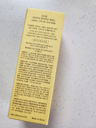스킨큐어 산다화 비타민c 화이트닝 에센스 30ml — 5점을 준 리뷰어가 2024년 1월 올린 사용 사진