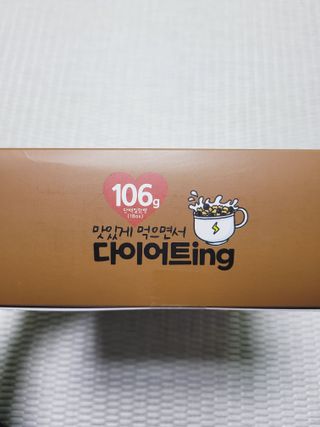 바디랩 체중조절용 프로틴시리얼 그래잇 — 4점을 준 리뷰어가 2022년 4월 올린 사용 사진