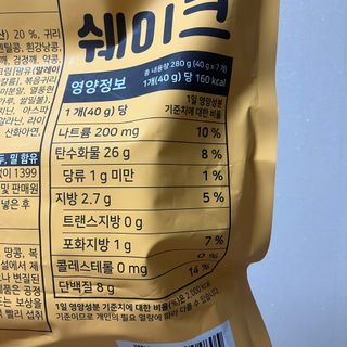[덜다] 든든 식물성 단백질 쉐이크 40g X 7입 (곡물/딸기) — 5점을 준 리뷰어가 2023년 8월 올린 사용 사진