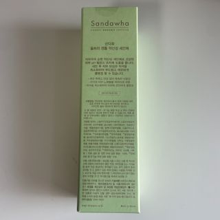 스킨큐어 산다화 울트라 젠틀 약산성 세안제 — 5점을 준 리뷰어가 2023년 3월 올린 사용 사진
