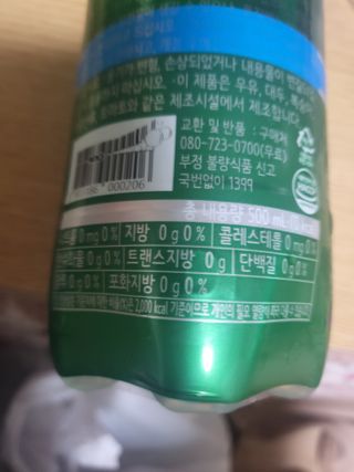 몽베스트 Montbest with Sparkling water Plain 20병 — 5점을 준 리뷰어가 2022년 11월 올린 사용 사진