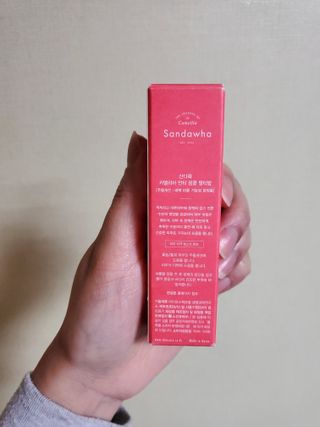 스킨큐어 산다화 카멜리아 안티 링클 멀티밤 — 5점을 준 리뷰어가 2023년 2월 올린 사용 사진