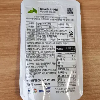 참유원 특허제조 활력 여주진액 여주즙 50포 — 5점을 준 리뷰어가 2022년 3월 올린 사용 사진