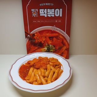 빨간키트 떡볶이 밀키트 2~3인분 매운맛 국물 떡볶이 만들기 쉬운 황금 레시피 분말 소스로 간편한 요리 — 5점을 준 리뷰어가 2021년 10월 올린 사용 사진
