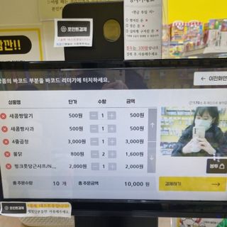 밍기님이 올린 리뷰 사진 3