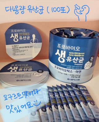 서울약사신협_프로바이오생유산균_2.5G x 100포 — 5점을 준 리뷰어가 2021년 6월 올린 사용 사진