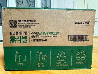 무라벨 바리스타룰스 디카페인 아메리카노 — 3.5점을 준 리뷰어가 2024년 4월 올린 사용 사진