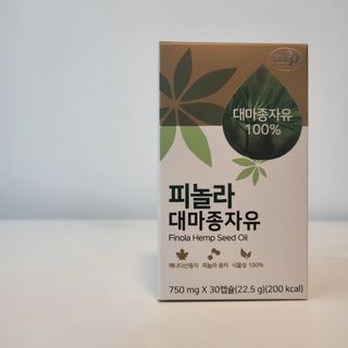 nfp 피놀라 대마종자유 — 4점을 준 리뷰어가 2021년 10월 올린 사용 사진