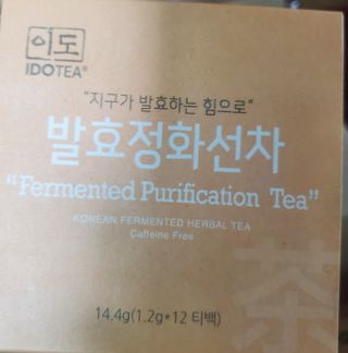 기왕이면호피치마님이 올린 리뷰 사진 2