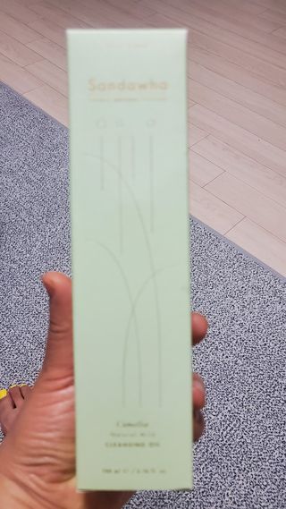 스킨큐어 산다화 순한 클렌징 동백 오일 200ml — 5점을 준 리뷰어가 2023년 5월 올린 사용 사진