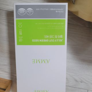 아므_이너뷰티 아므 젤리 컷 그린 씨드 10개입 — 5점을 준 리뷰어가 2021년 2월 올린 사용 사진