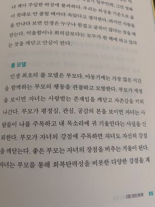 하율맘님이 올린 리뷰 사진 4