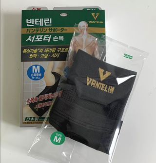 반테린서포터 손목 — 5점을 준 리뷰어가 2021년 3월 올린 사용 사진