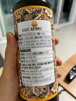 삼김조아조아님이 올린 리뷰 사진 4