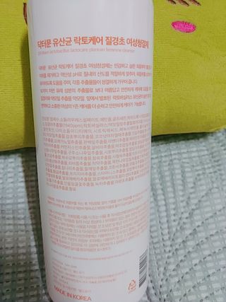프리[닥터문] 유산균 락토케어 질경초 여성청결제 1000ml (젤타입) — 5점을 준 리뷰어가 2022년 6월 올린 사용 사진