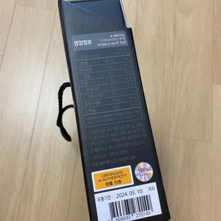 젤리드림 [젤리스틱 3종] 홍삼흑마늘, 동충하초, 석류콜라겐 — 5점을 준 리뷰어가 2022년 9월 올린 사용 사진