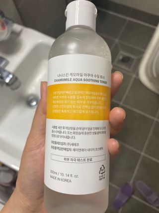 나나스킨 캐모마일아쿠아수딩토너 — 5점을 준 리뷰어가 2021년 3월 올린 사용 사진