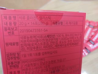 포혁맘스님이 올린 리뷰 사진 3