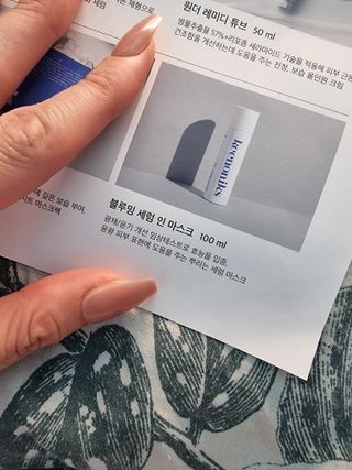 키노닉스 블루밍 세럼 인 미스트 — 5점을 준 리뷰어가 2021년 10월 올린 사용 사진