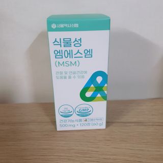 eumjj님이 올린 리뷰 사진 1