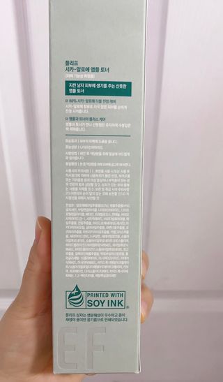 플리프 시카-알로에 앰플 토너 200ML — 5점을 준 리뷰어가 2021년 1월 올린 사용 사진