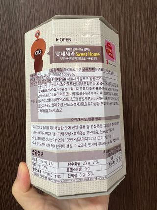 엘마마님이 올린 리뷰 사진 3
