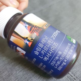 슬림플래닛 L카르니틴 2000mg 엑서사이즈 — 3점을 준 리뷰어가 2021년 2월 올린 사용 사진