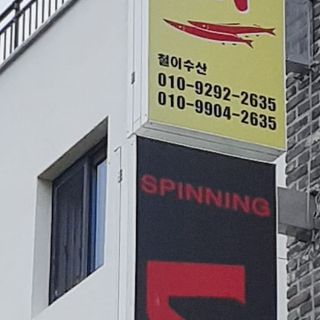 JHWORLD 스누피 마스크 정품 스누피 KF-AD 국내 비말차단 아동용 성인용 일회용 덴탈마스크 50매 — 5점을 준 리뷰어가 2021년 6월 올린 사용 사진
