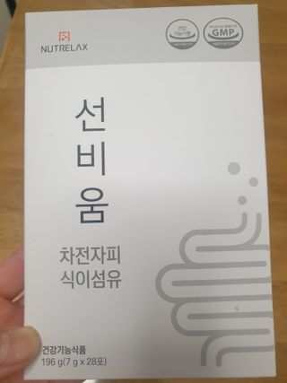 [뉴트릴렉스] 선비움 첨가물 없는 착한 차전자피 식이섬유  2박스 — 5점을 준 리뷰어가 2021년 8월 올린 사용 사진