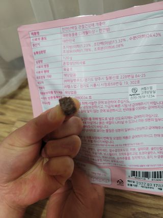 My Pet Care 천연단백질 관절건강에 개좋아 — 5점을 준 리뷰어가 2020년 12월 올린 사용 사진