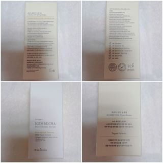 허블룸 콤부차 플랜트바이옴 비건 세럼 & 베지비타민앰플 — 5점을 준 리뷰어가 2021년 2월 올린 사용 사진