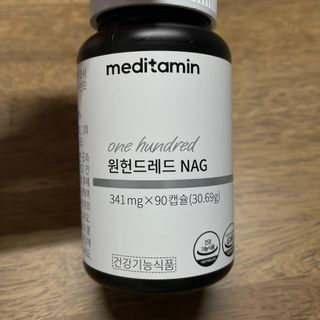 메디타민 원헌드레드 NAG — 4.5점을 준 리뷰어가 2021년 10월 올린 사용 사진