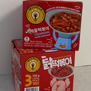 한성기업 무볼레 닭떡볶이+해물떡볶이 2종 세트 — 5점을 준 리뷰어가 2021년 10월 올린 사용 사진