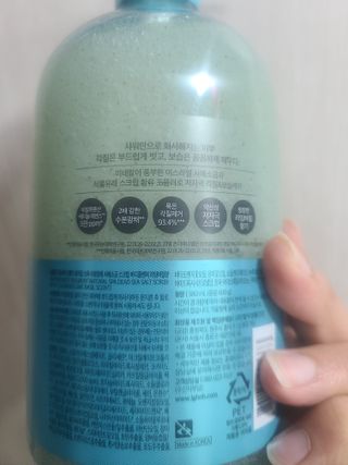벨먼 내추럴스파 수분광채 스크럽 바디워시 600ml 5종 — 5점을 준 리뷰어가 2022년 5월 올린 사용 사진