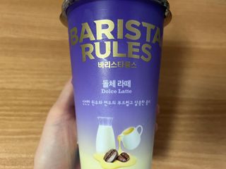 바리스타룰스 돌체 라떼 — 5점을 준 리뷰어가 2023년 4월 올린 사용 사진