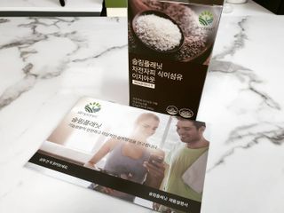 슬림플래닛 차전자피 식이섬유 이지아웃 — 4점을 준 리뷰어가 2021년 3월 올린 사용 사진