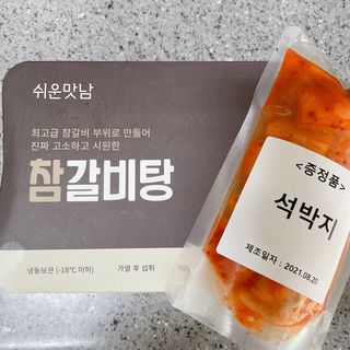 박클님이 올린 리뷰 사진 2