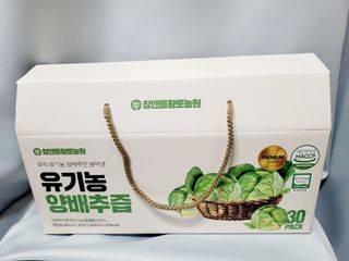 참앤들황토농원 국내산 유기농 양배추를 그대로 담은,  유기농 양배추즙  80ml X 30포 1박스 — 4점을 준 리뷰어가 2023년 4월 올린 사용 사진