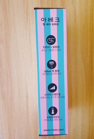 아베크 펫 강아지 고양이 애견 에어 브러쉬 드라이기 올인원 — 5점을 준 리뷰어가 2021년 7월 올린 사용 사진