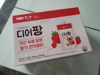[몸엔용] 우리 아이 건강간식, 달콤한 녹용곤약젤리 디어팡 4종 — 5점을 준 리뷰어가 2022년 4월 올린 사용 사진