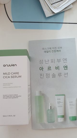 아르비엔 마일드케어 비건 시카세럼 — 5점을 준 리뷰어가 2021년 2월 올린 사용 사진