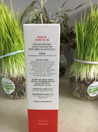 건강누리인터내셔날 큐어레스트 스포츠 마사지 닥터페인 바디 핫 롤링 볼 크림(100ml) — 5점을 준 리뷰어가 2022년 3월 올린 사용 사진