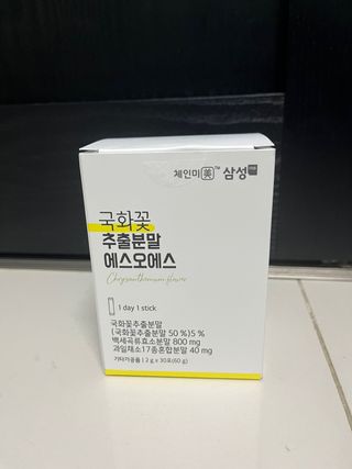 체인미 국화꽃 추출분말 에스오에스 곡류효소 과일채소 17종 혼합 분말 스틱 — 5점을 준 리뷰어가 2021년 11월 올린 사용 사진