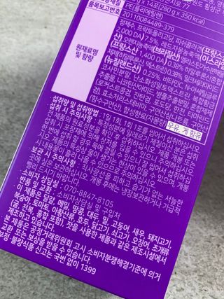 필리브 엘라스틴 더 리프트 — 4점을 준 리뷰어가 2021년 8월 올린 사용 사진