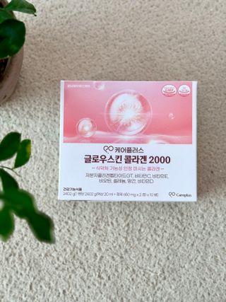 [경남제약헬스케어] 케어플러스 글로우스킨 콜라겐 2000 1박스(10일분) / 피부기능성 이중제형 마시는콜라겐 — 5점을 준 리뷰어가 2024년 7월 올린 사용 사진