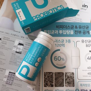 메디타민 인체유래 비피더스 포스트 프로바이오틱스 — 5점을 준 리뷰어가 2021년 3월 올린 사용 사진