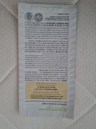 세뚜아(Cettua) 세뚜아 스티키 포어 패치 Cettua Sticky Pore Patch — 5점을 준 리뷰어가 2023년 7월 올린 사용 사진