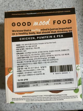 달콤쌉쌀쇼콜라님이 올린 리뷰 사진 2